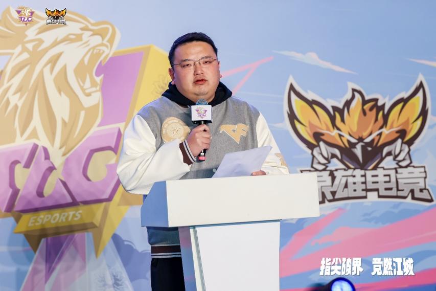 TLG俱乐部完成对WE穿越火线电竞席位收购，正式进军CF电竞