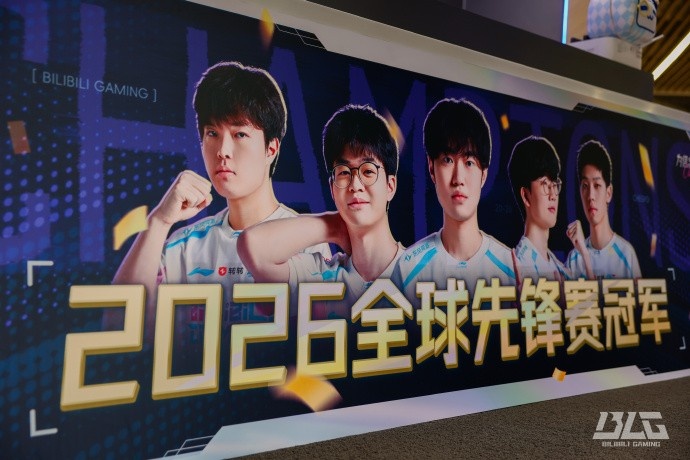 BLG发布接机返图：欢迎2026全球先锋赛冠军凯旋！